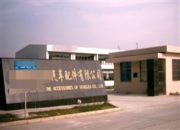 某汽車(chē)配件（張家港）有限公司購(gòu)買(mǎi)DRC-10A活塞機(jī)