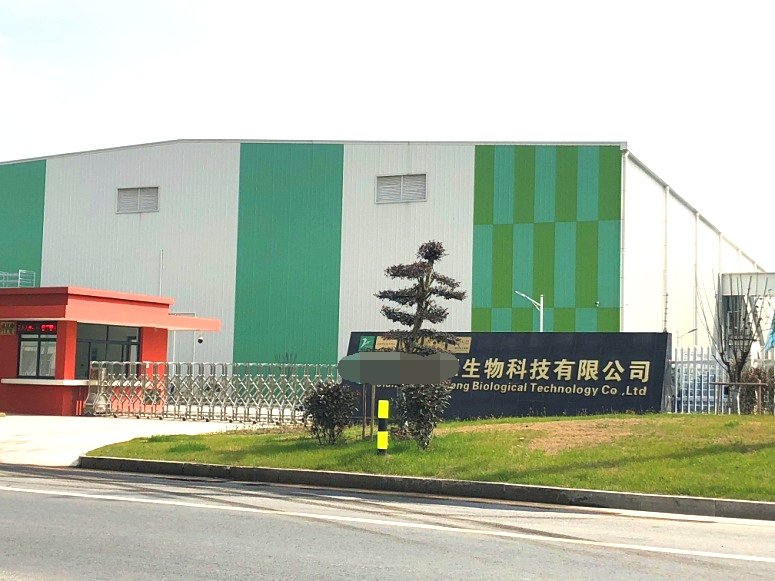 德瑞亞空壓機應(yīng)用于菌菇行業(yè) 德瑞亞空壓機應(yīng)用于菌菇行業(yè)